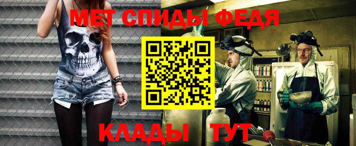 Каменка  Amphetamine  АМФЕТАМИН  АМФЕТАМИН 97%  Вход с VPN 