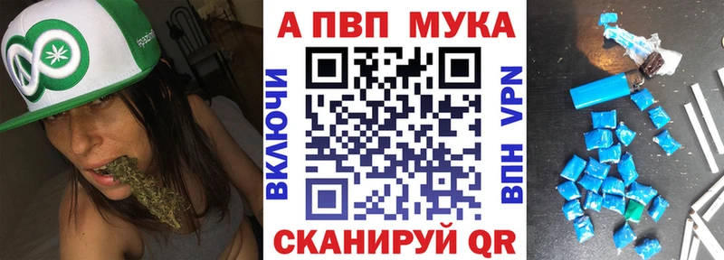 гидра ONION  Каменка  Alfa_PVP кристаллы  цена  