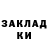ТГК жижа Amir Abulhassan