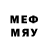 Мефедрон VHQ Baterfly Toca