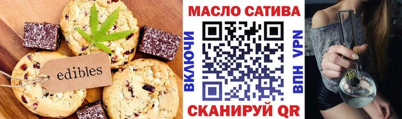 где продают   Каменка  omg как войти  Canna-Cookies марихуана 