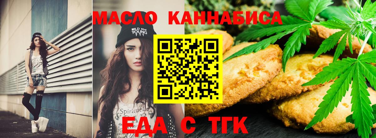 Cocaine  Альфа ПВП СОЛЬ кристаллы  МДМА  Каменка  ГАШИШ  ГАШИШ  Марихуана  Мефедрон кристаллы  Вход с VPN 