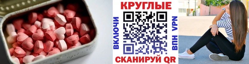 цены наркотик Каменка Ecstasy Cube