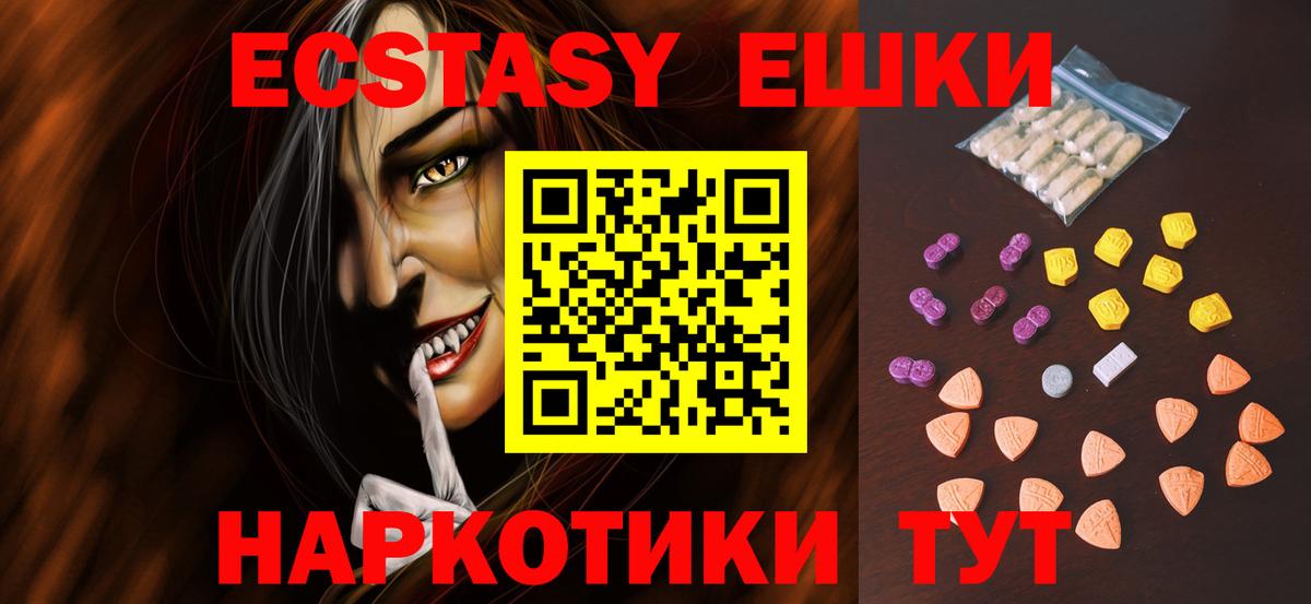 Экстази louis Vuitton Каменка