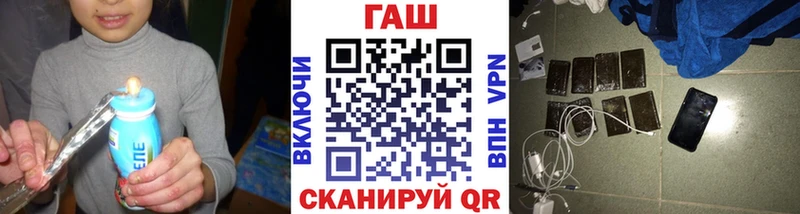 дарнет шоп  KRAKEN ссылка  ГАШ Cannabis  Каменка 