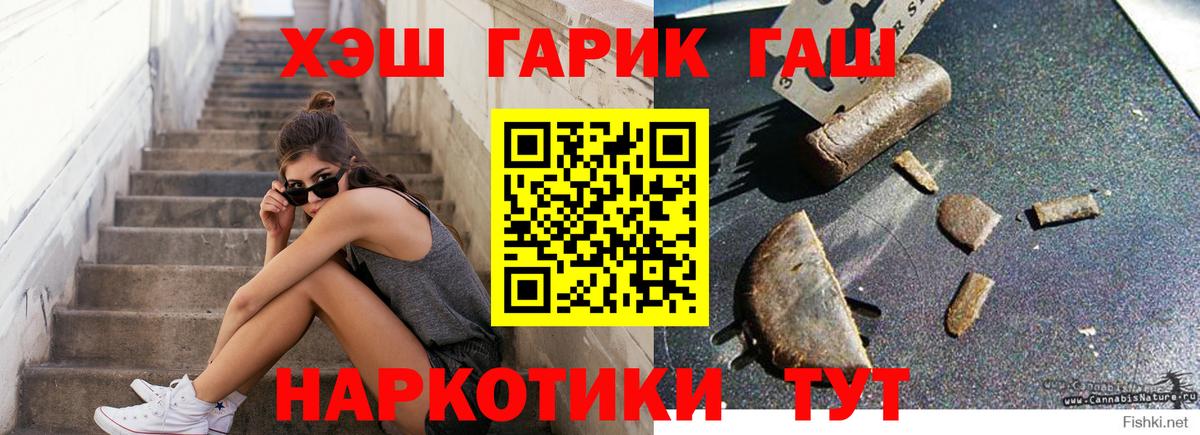 купить закладку  Вход с VPN  Каменка  Гашиш Изолятор  Гашиш индика сатива  Гашиш 