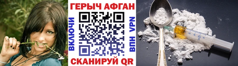 ГЕРОИН белый  купить наркоту  Каменка 