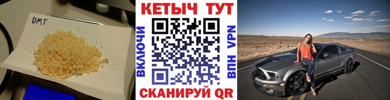 Кетамин VHQ  МЕГА tor  Каменка 