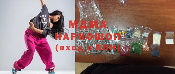 молекула духа Алзамай