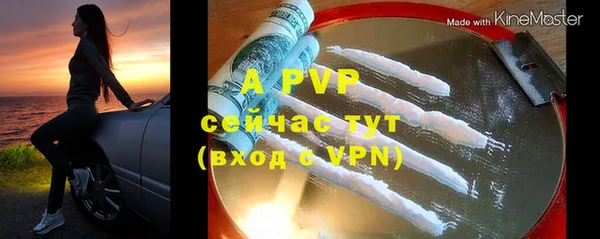 альфа пвп VHQ Абдулино