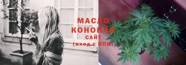 каннабис Абаза