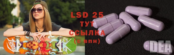 альфа пвп VHQ Абдулино