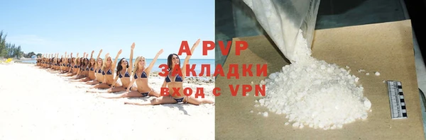 альфа пвп VHQ Абдулино