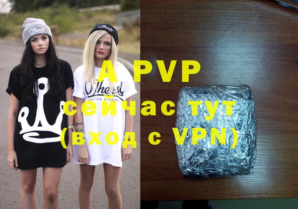 альфа пвп VHQ Абдулино