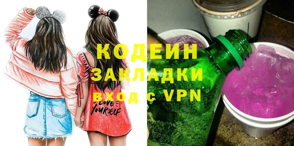 эйфоретик Абинск