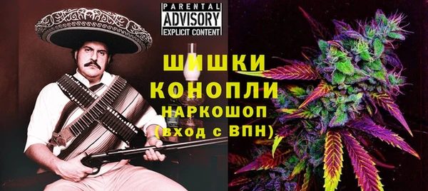 каннабис Абаза