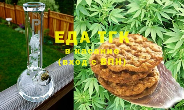 молекула духа Алзамай