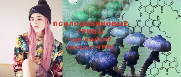 альфа пвп VHQ Абдулино