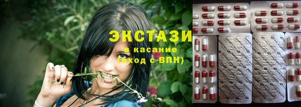 эйфоретик Абинск
