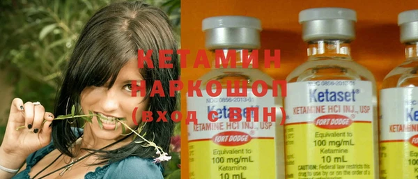 альфа пвп VHQ Абдулино