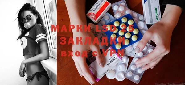 каннабис Абаза