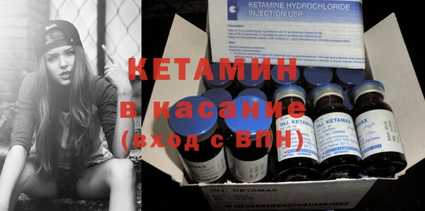 меф Губаха