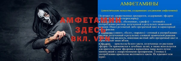 каннабис Абаза
