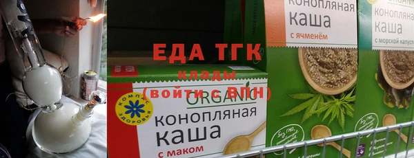 эйфоретик Абинск