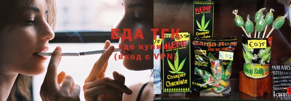 альфа пвп VHQ Абдулино