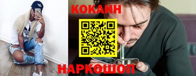 бутират Гай