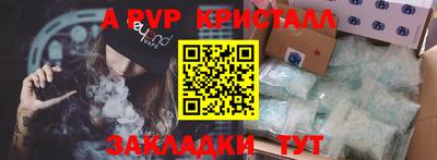 бутират Гай