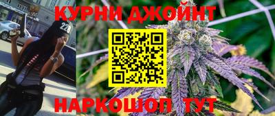 бутират Гай