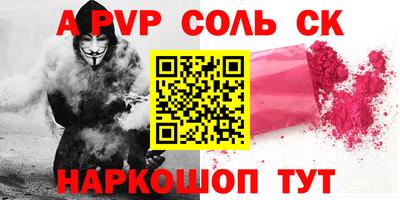 сатива Гагарин