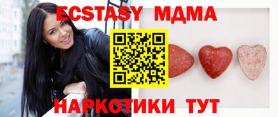 сатива Гагарин