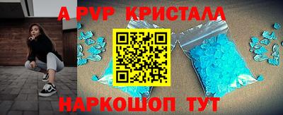 бутират Гай