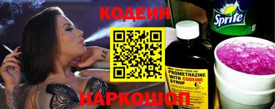 бутират Гай