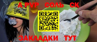 бутират Гай