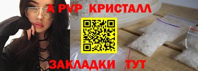амф Гатчина