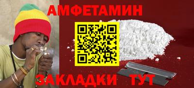 бутират Гай