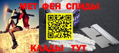 бутират Гай