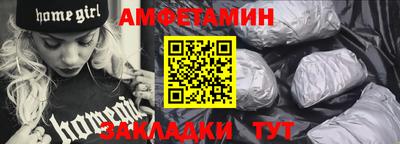 амф Гатчина