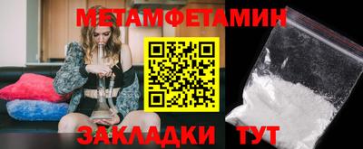 бутират Гай