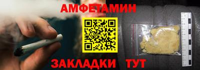 амф Гатчина
