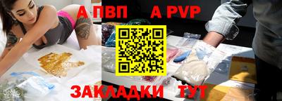 бутират Гай