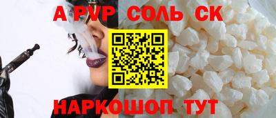 бутират Гай