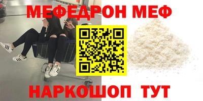 сатива Гагарин