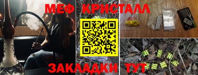 сатива Гагарин