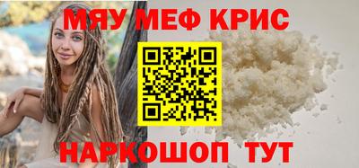 сатива Гагарин