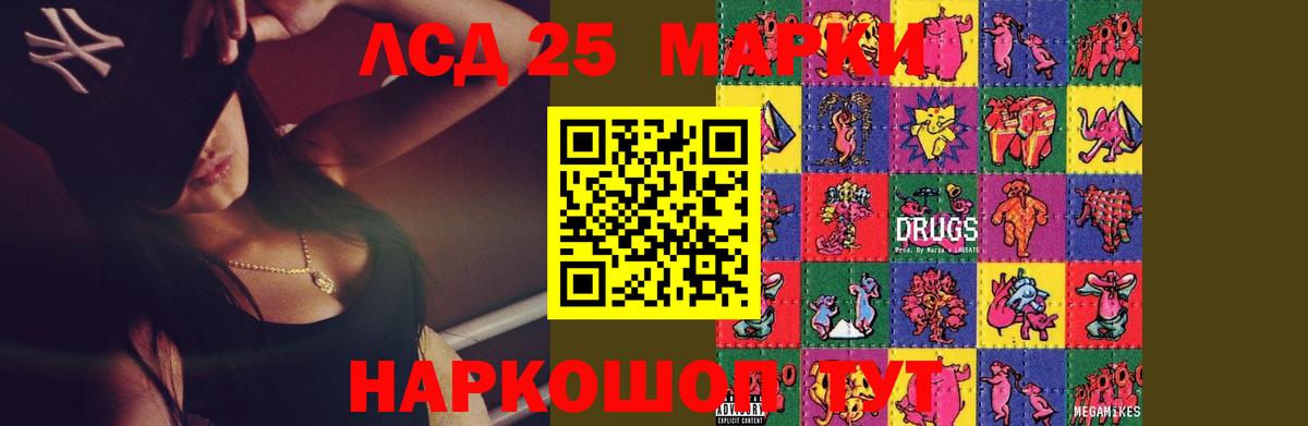 Каменка  ЛСД экстази ecstasy  LSD-25 экстази ecstasy  Вход с VPN 