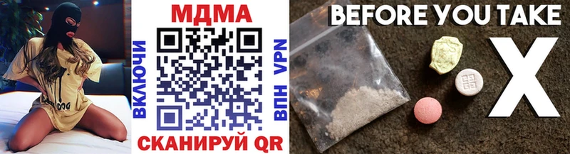 купить наркотик  MEGA ссылки  MDMA молли  Каменка 